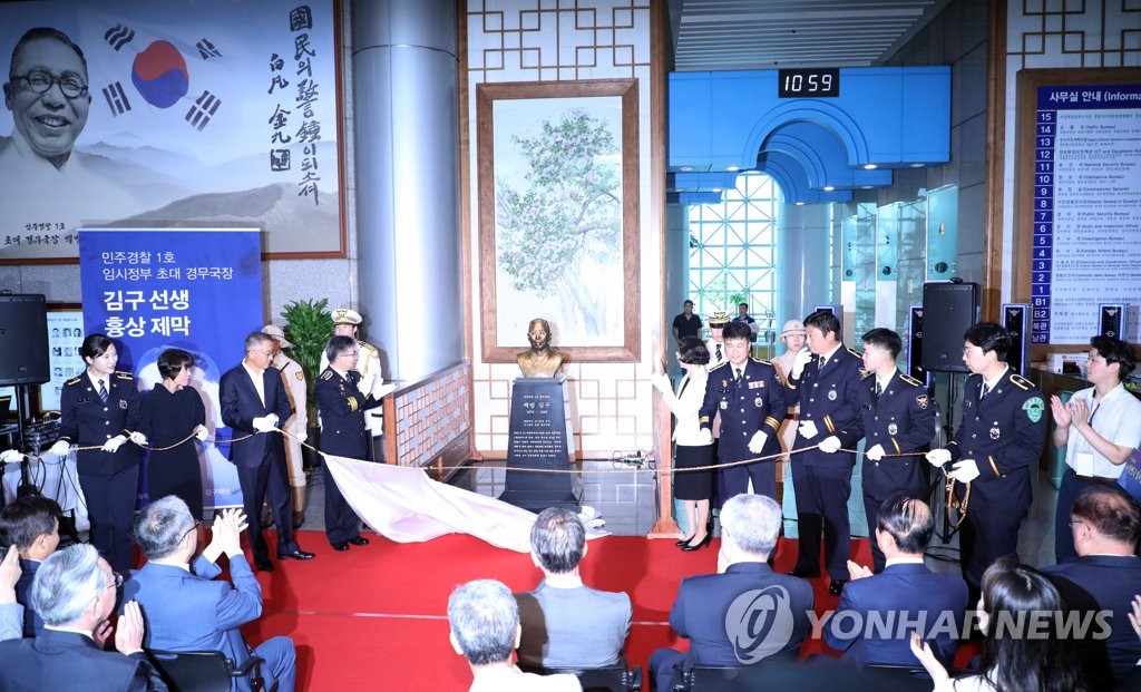 경찰청, 백범 김구선생 흉상 설치