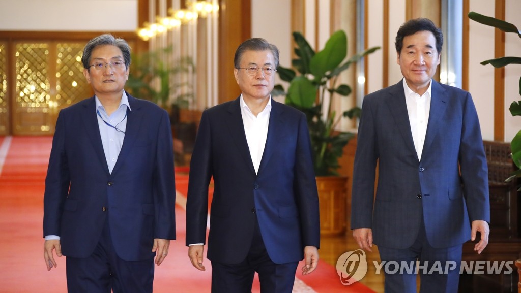 국무회의 입장하는 문 대통령