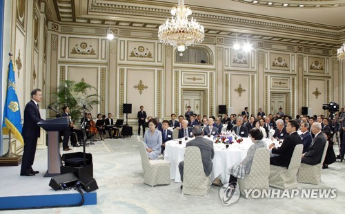 문 대통령, '독립유공자 및 후손 여러분'