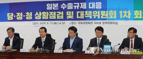 일본수출규제 대응 당정청 대책위