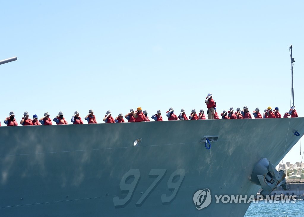 '잘 다녀오겠습니다'
