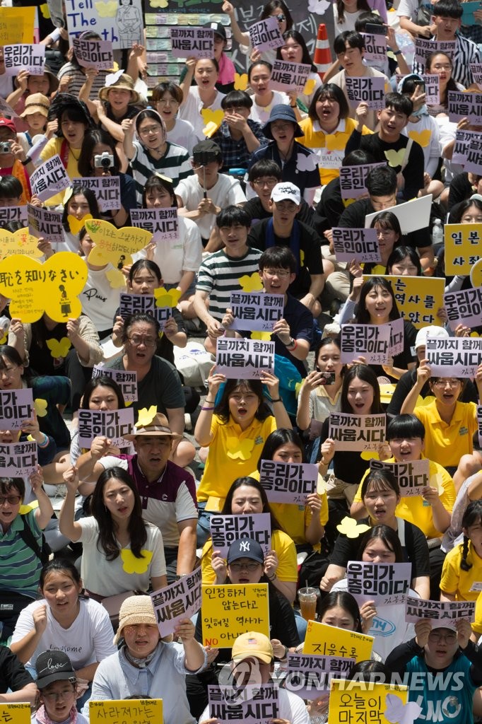 '우리가 증인이다'