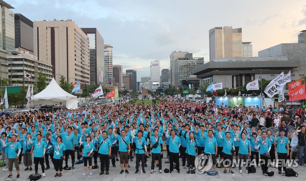 Anti-Abe rally in downtown Seoul Anti-Abe rally in downtown Seoul