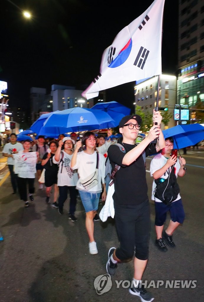 "No No Abe" march in Seoul "No No Abe" march in Seoul