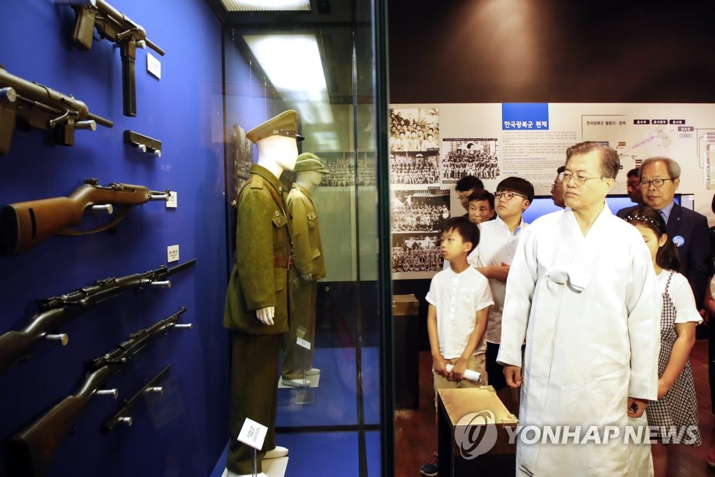 문 대통령, 항일무장투쟁 관련 자료 관람