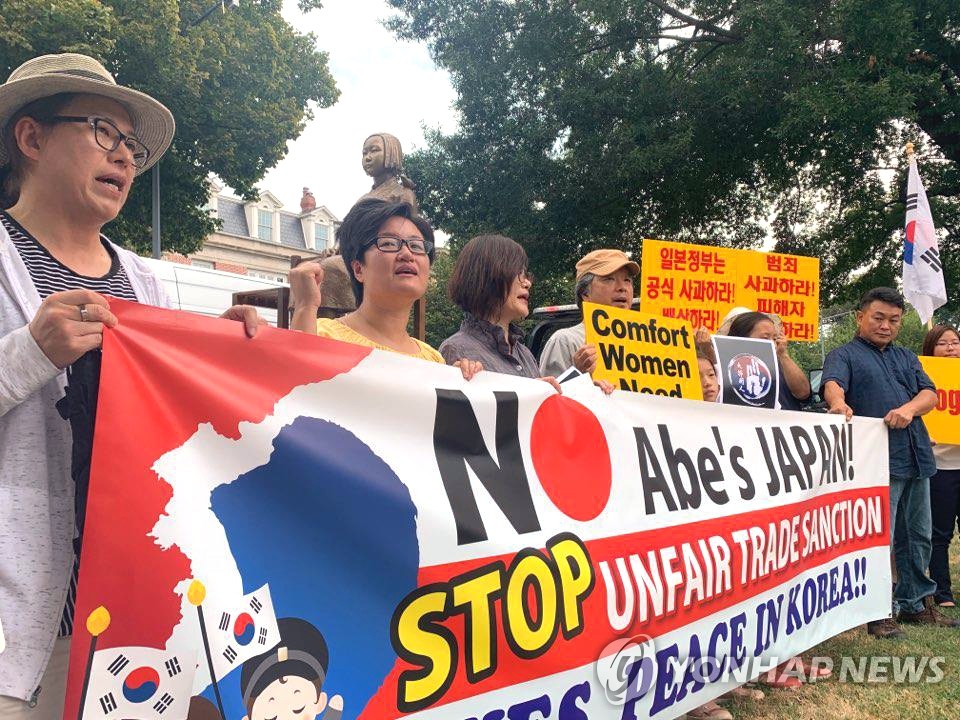 워싱턴DC 일본대사관 앞 평화의 소녀상과 시민들