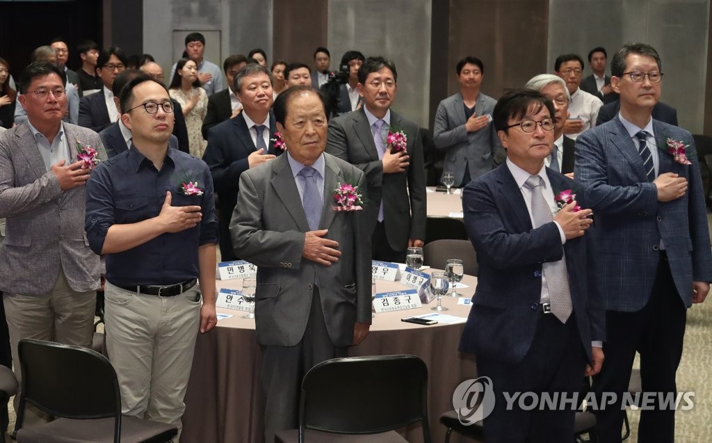 한국기자협회 창립 55주년 기념식