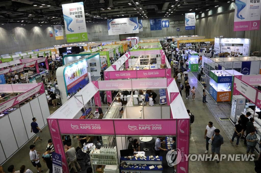 Aquarium fish fair Aquarium fish fair