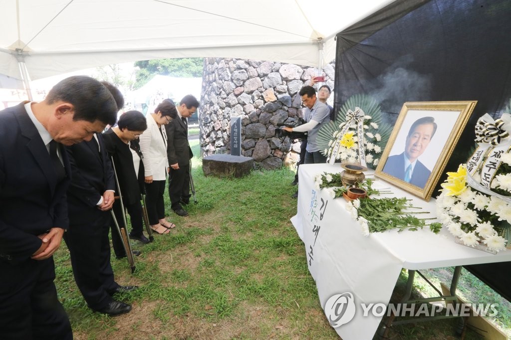 Marking 10th anniv. of ex-President Kim Dae-jung's death Marking 10th anniv. of ex-President Kim Dae-jung's death