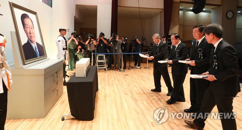 김대중 전집 헌정하는 참석자들