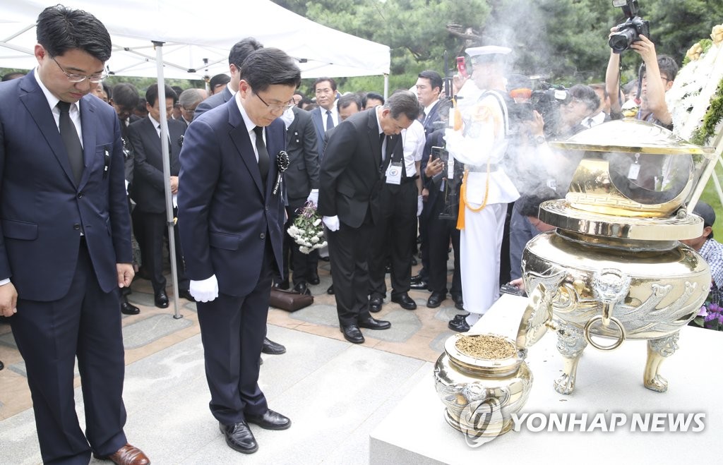 묵념하는 자유한국당원들