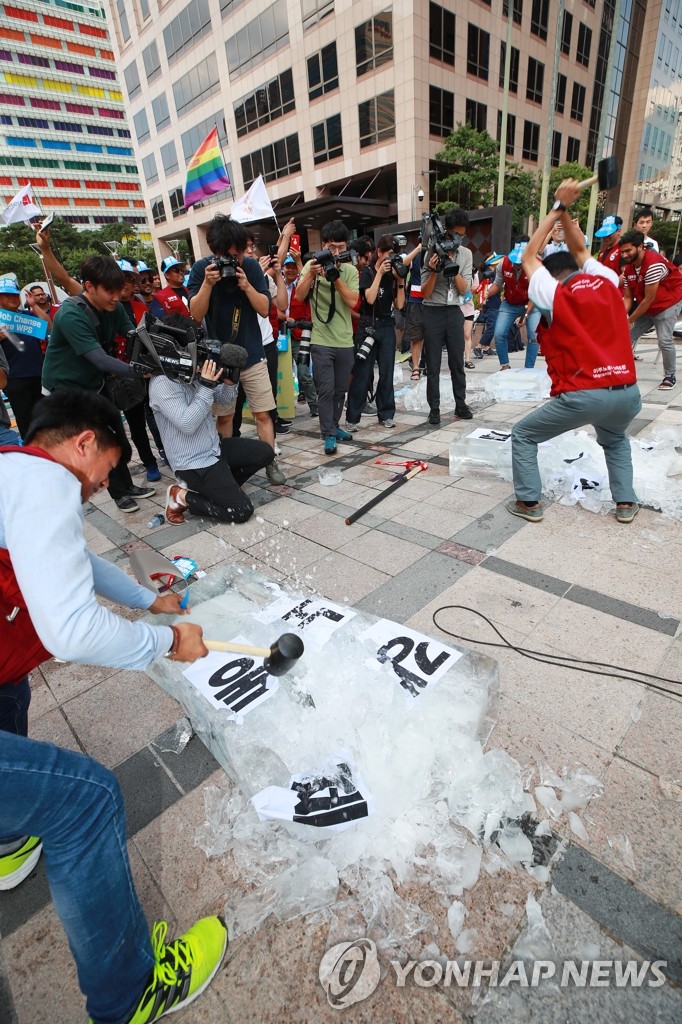 Against migrant worker discrimination Against migrant worker discrimination