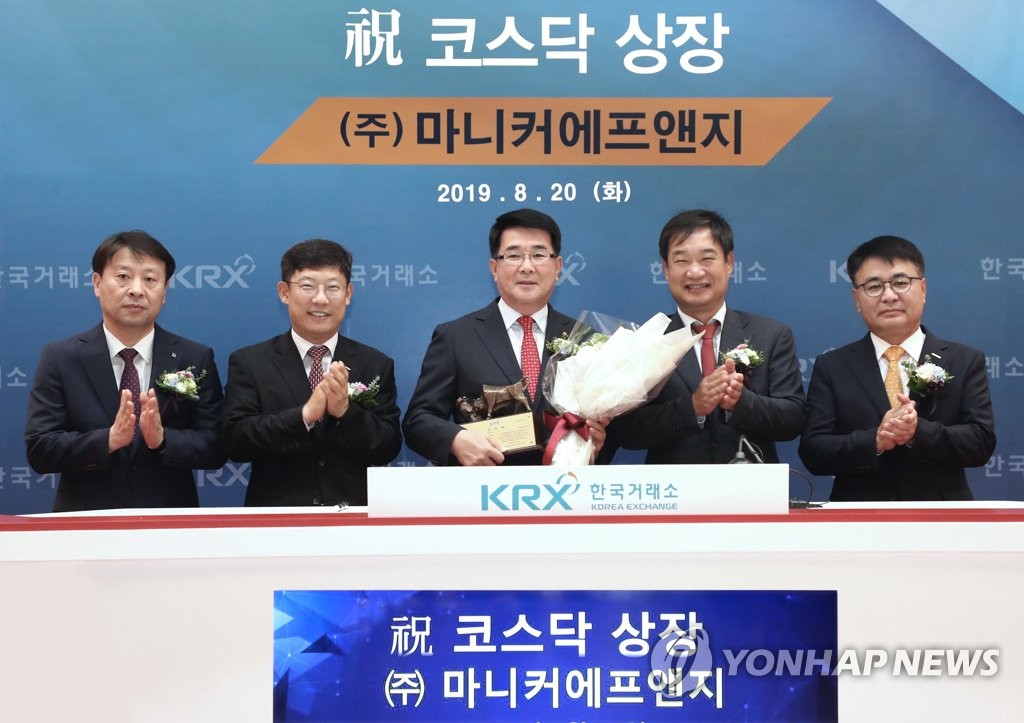 마니커에프앤지 코스닥시장 신규상장 기념식