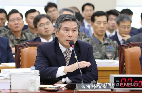 질의에 답변하는 정경두 국방부 장관