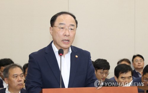 현안보고하는 홍남기 경제부총리