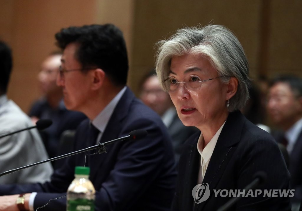 모두 발언하는 강경화 장관