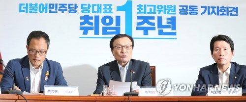이해찬 '취임1주년 공동 기자회견에서'