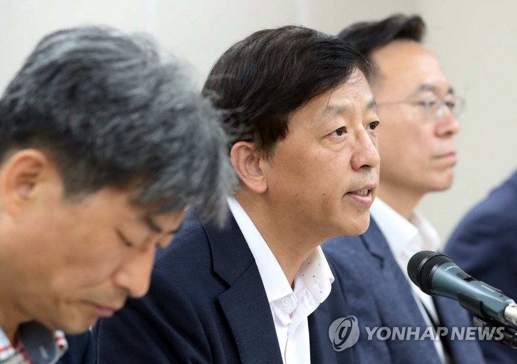 '증인 청문회 출석 요청'