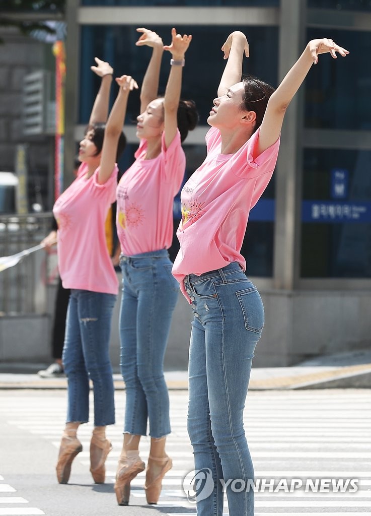 횡단보도 위 발레리나