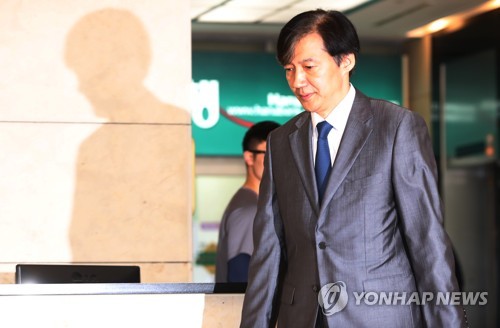 조국 후보자 입장문 발표