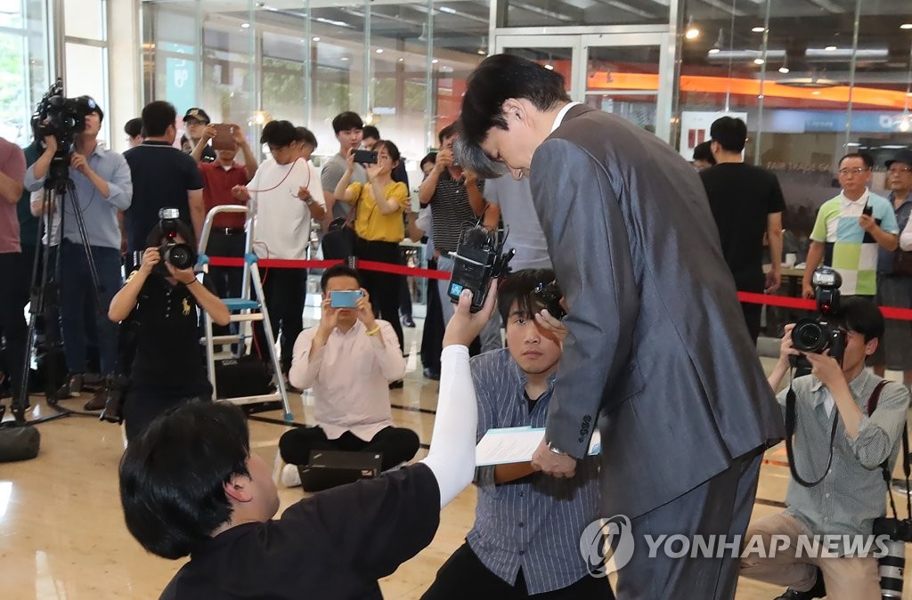 인사하는 조국