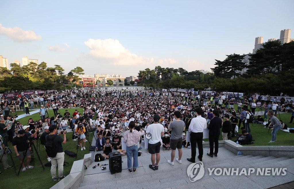조국 딸 입학과정 진상규명 촉구하는 고려대생
