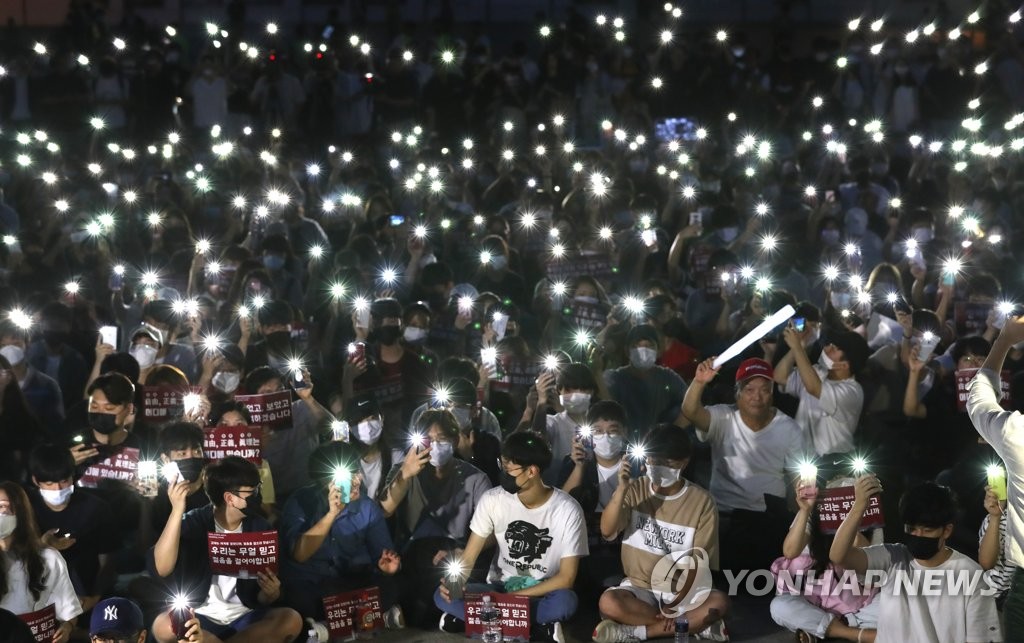 '조국 촛불집회' 휴대전화 불빛 밝힌 고려대생