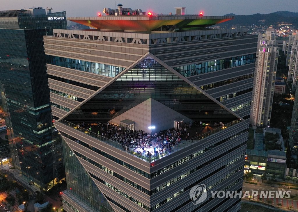 인천 G타워 하늘정원 콘서트