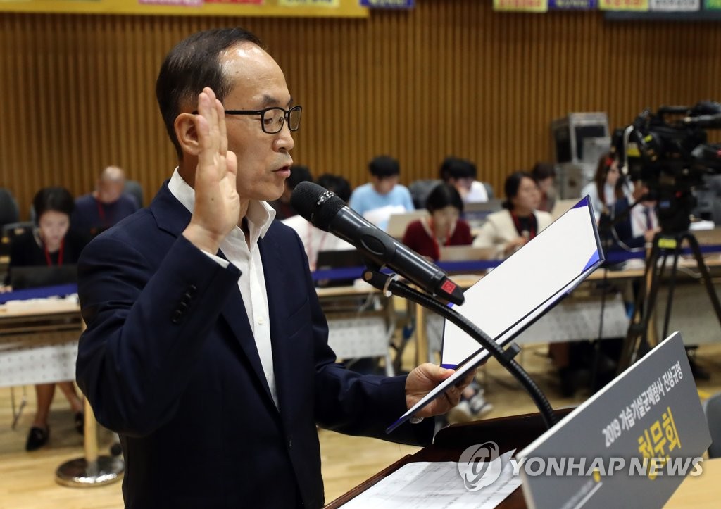선서하는 윤성규 전 환경부 장관