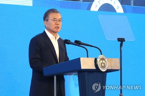 친환경차 부품공장 기공식 참석한 문 대통령