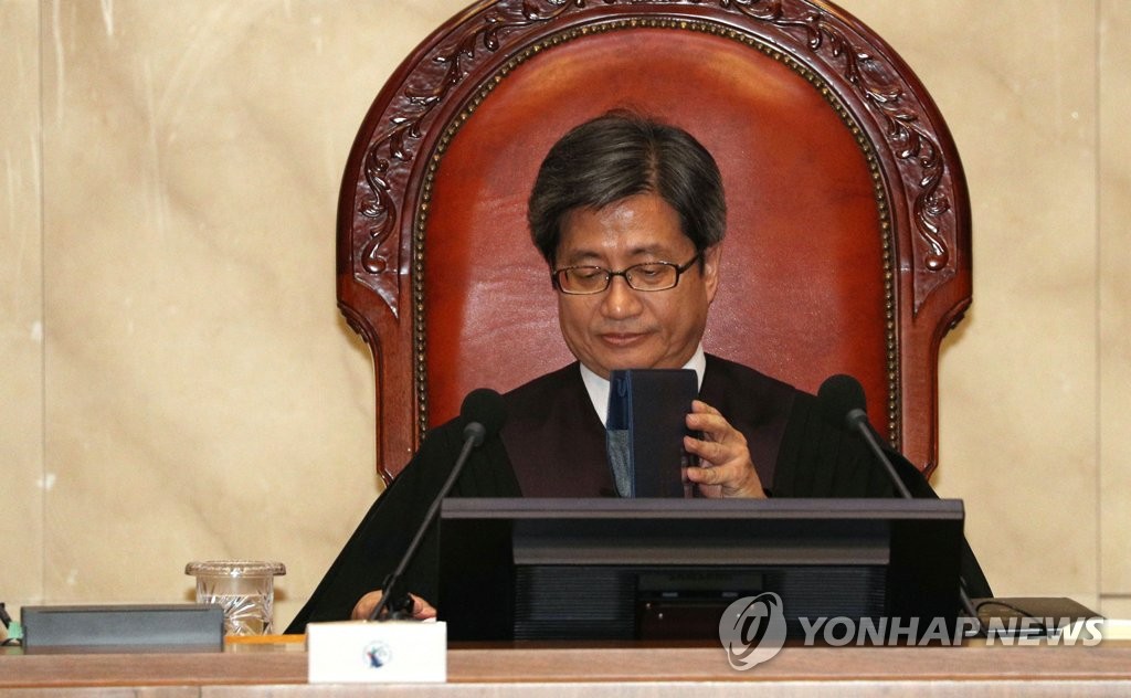 국정농단 사건 상고심 나온 김명수 대법원장