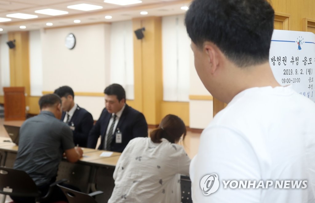 고유정 정식재판 방청권 추첨
