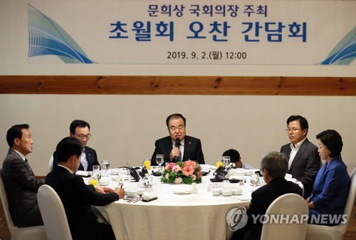 인사말하는 문희상 의장