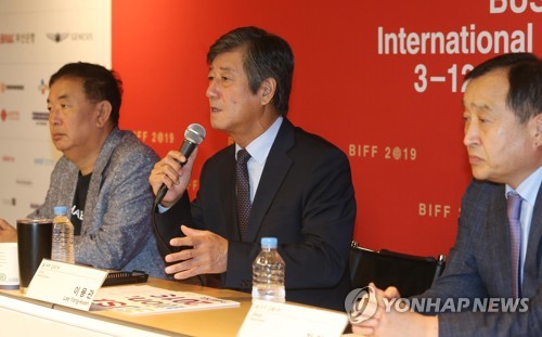 제24회 부산국제영화제 기자회견