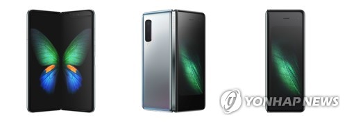 삼성전자, '갤럭시 폴드 5G' 국내 출시
