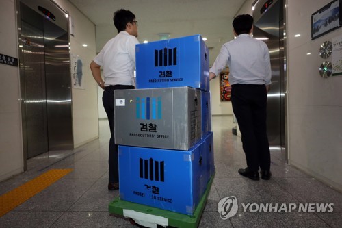 검찰, '광주 민간공원 사업자 의혹' 광주시청 압수수색