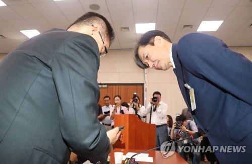 표창장 사진 보여주는 박지원