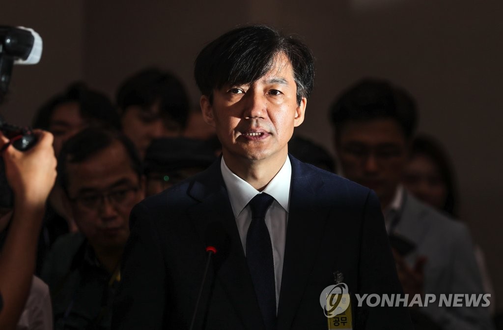 조국 후보자, 결연한 의지