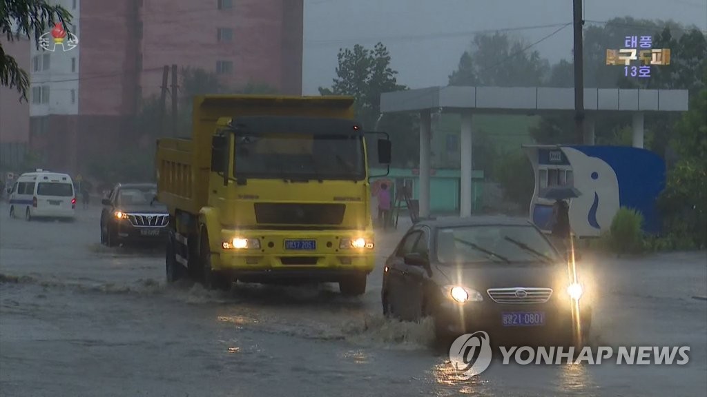 북한 TV, 태풍 '링링' 피해 보도…폭우에 도로 침수