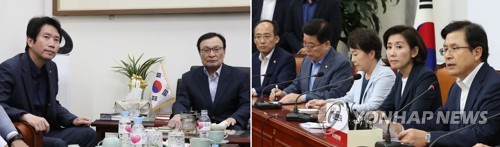 굳은 표정의 여야 지도부