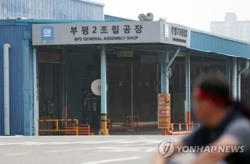 노조 전면파업…적막한 한국GM 부평공장