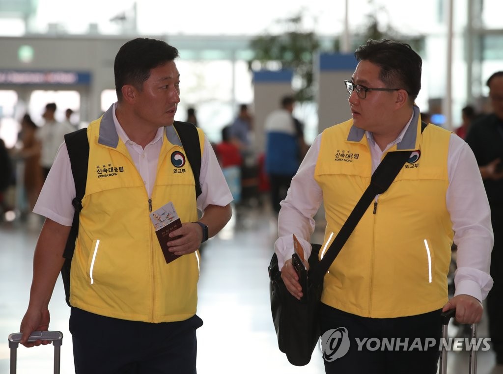 '글로비스 선박전도' 사고 관련 신속대응팀 출국