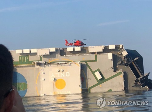 미 해안경비대가 공개한 구조작업