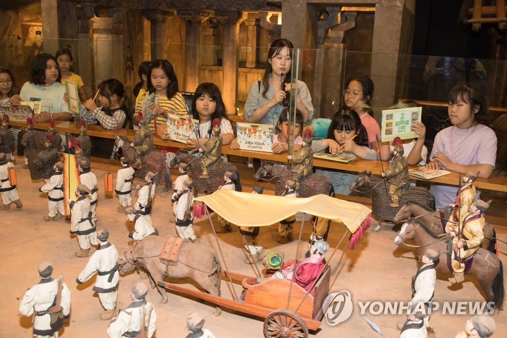 롯데월드 민속박물관 관람하는 다문화가정 아동들
