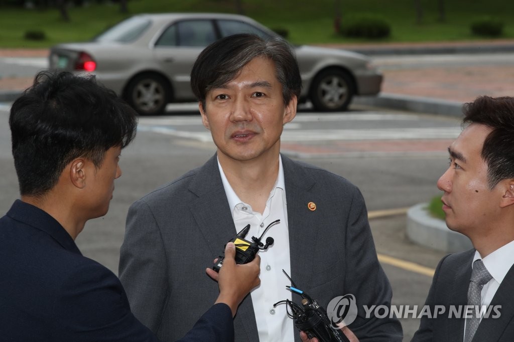 Justice Minister Cho Kuk Justice Minister Cho Kuk