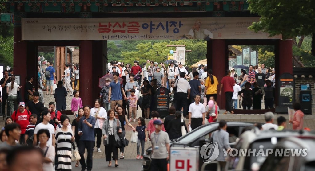 추석 연휴에 찾은 남산골한옥마을