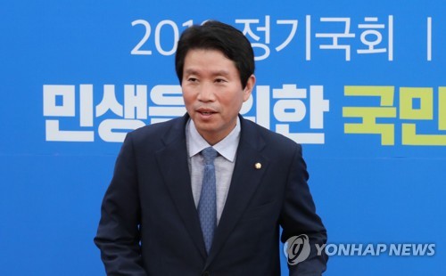 이인영 원내대표