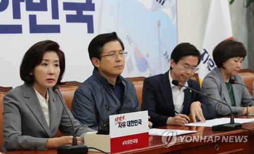 발언하는 나경원 원내대표