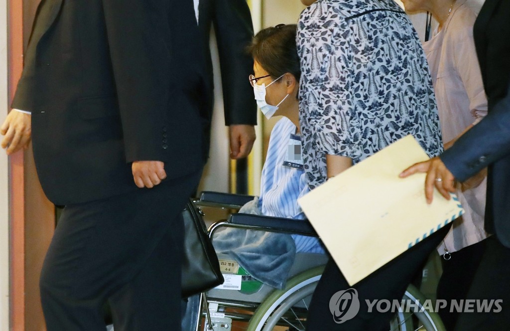 Park Geun-hye Park Geun-hye