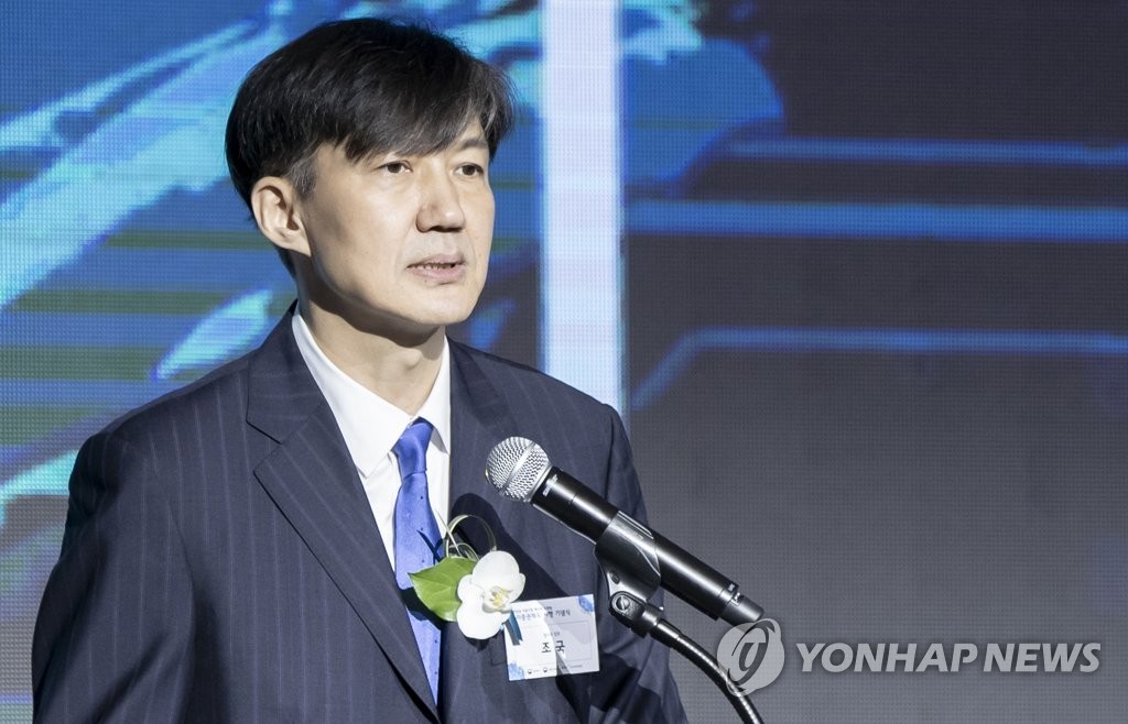′관심 집중′…전자증권제도 시행 기념식 참석한 조국 법무부 장관